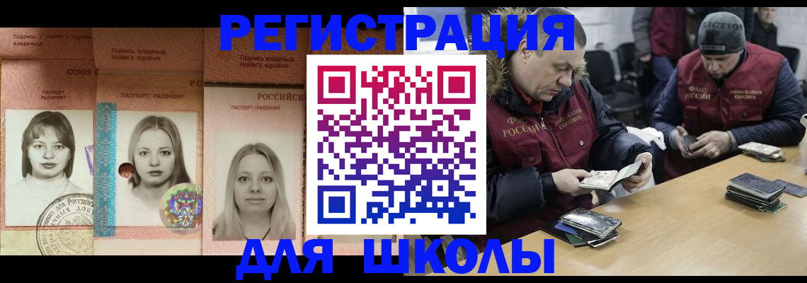 временная регистрация госуслуги в Усть-Джегуте