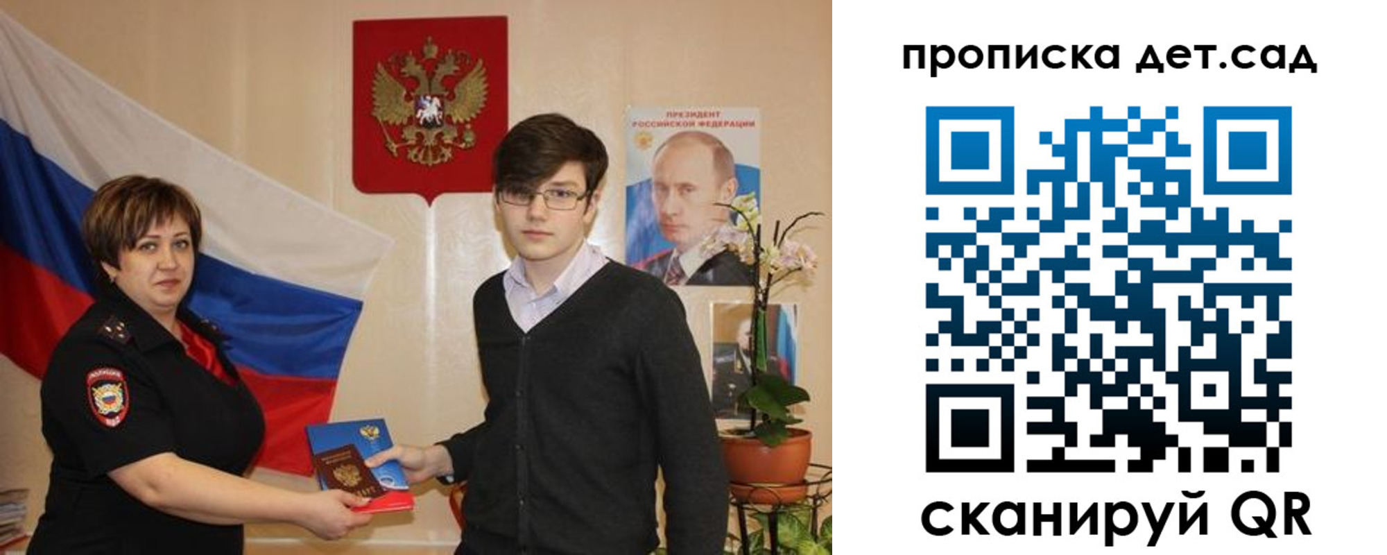 прописка поиск в Усть-Джегуте